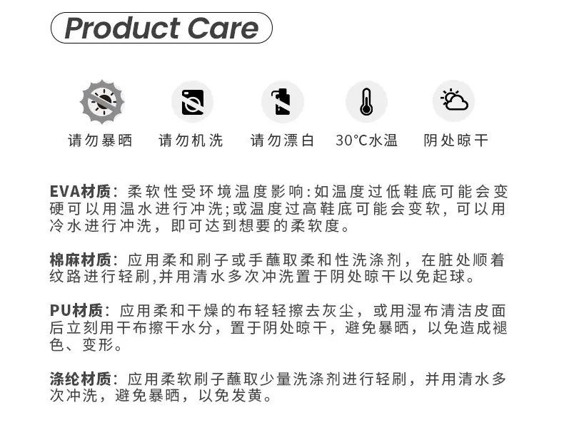小豌豆详情_18.jpg