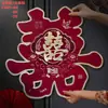 Decoración de Habitación de Boda, Arreglo de Boda, Decoraciones de Boda para Dormitorio, Pegatinas de Puerta con Palabras Felices, Pegatinas Grandes de Palabras Felices para la Puerta