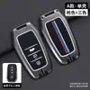 Funda para Llave de Toyota Sienna 2026 Especial para el Nuevo Modelo 2024 Sienna Doméstica Cubierta de Llave Sienna para Hombres y Mujeres Carcasa de Llave de Coche
