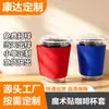 Cubierta Personalizada para Taza de Café con Velcro de Material de Buceo, Cubierta Aislada para Taza de Té con Leche de Café, Neopreno para Cubierta de Lata de Refresco