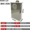 Nueva Fuente de Alimentación Impermeable para Exteriores 12V400W Fuente de Alimentación Conmutada Impermeable 24V Monitoreo Transformador de Alta Potencia Venta al por Mayor