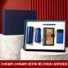 Set de regalo empresarial, que incluye un cuaderno y un termo, en una caja de regalo, perfecto para regalar a clientes en eventos corporativos, como recuerdo conmemorativo y personalizable con un logo