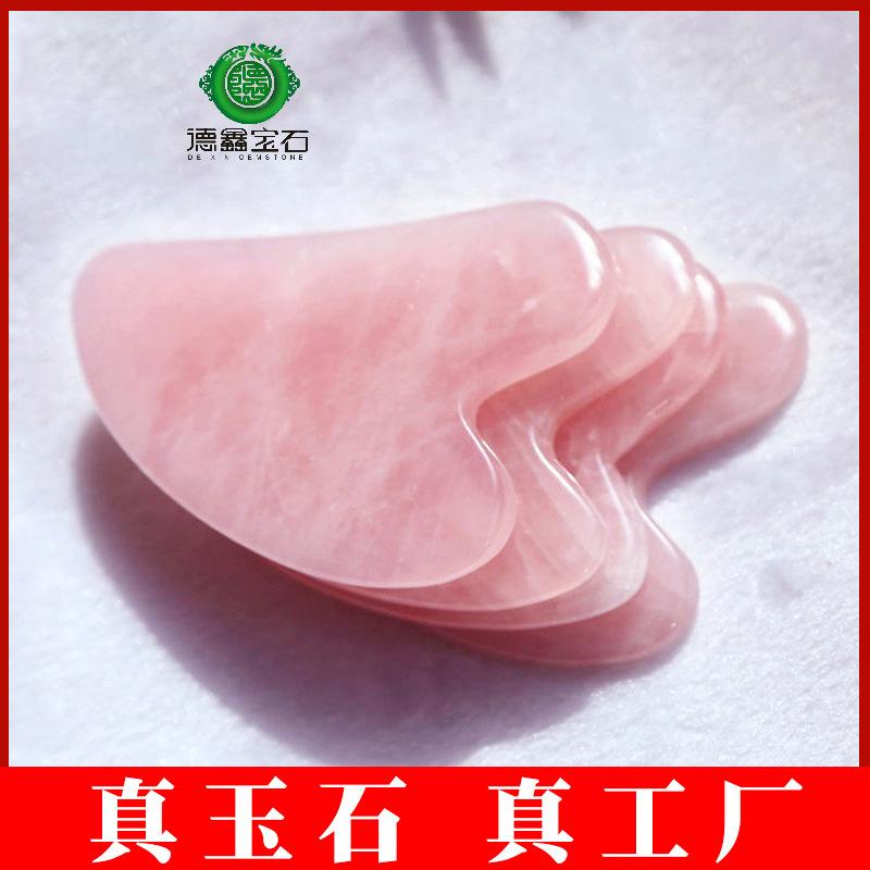 粉晶心形玉石.jpg