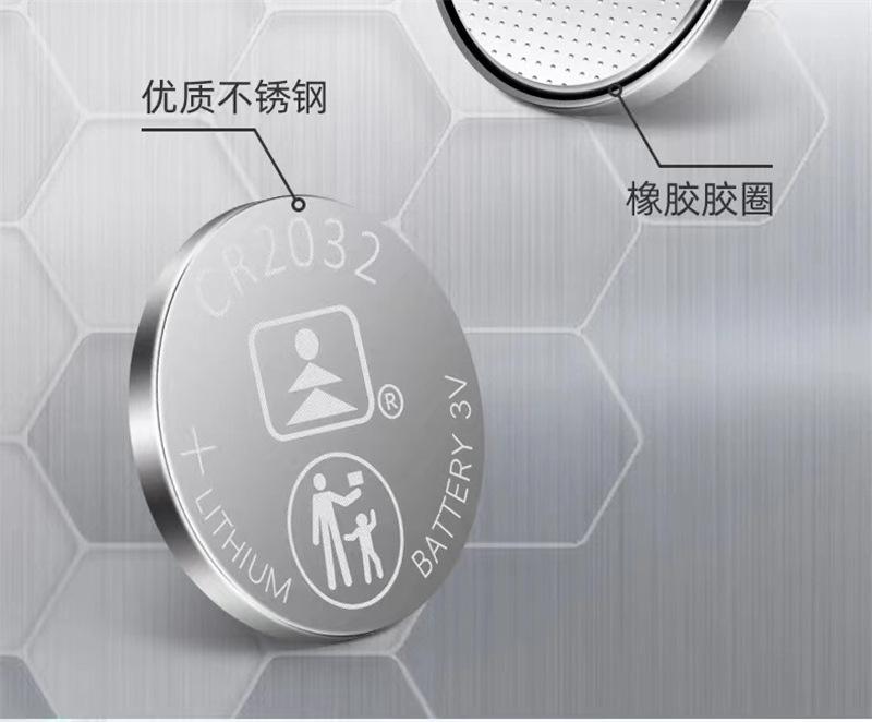 金装天球 (27)