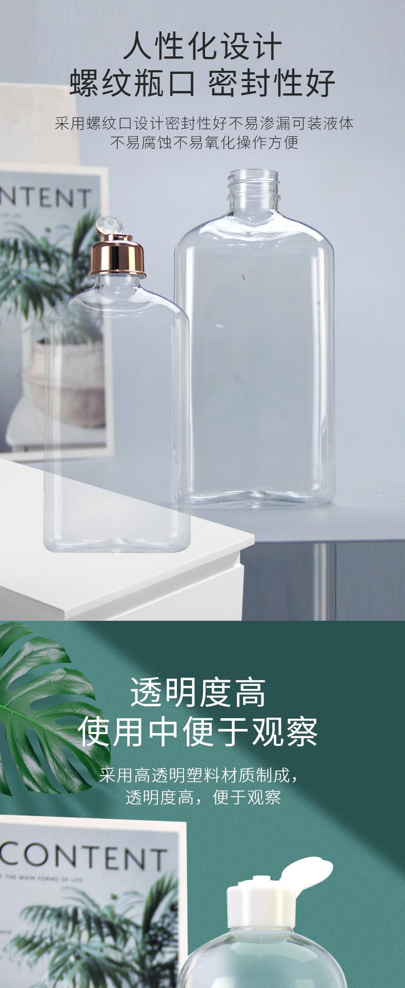 2乳液瓶-详情_03