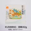 Imán Metálico para Refrigerador de Turismo de la Ciudad de Yunnan Ciudad Antigua de Lijiang Dali Erhai Tendencia Nacional Atracciones Turísticas Souvenirs Culturales y Creativos