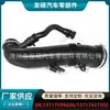 Número OE 13717599226 É Adequado para Bmw Mini Cooperr55 Tubo de Admissão de Ar 13717627502