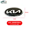 Adecuado para Logos de Coche Kia K2Kx3K4Kx5, Logos Delanteros y Traseros, Logos de Parrilla, Logos de Maletero y Volante, Pegatinas de Logo Negras y Rojas Modificadas