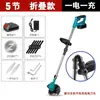 Cortacésped Eléctrico Pequeño Plegable de Mano para el Hogar, Recortadora de Maleza, Tijeras de Podar de Jardín, Cortacésped Portátil de Alta Potencia