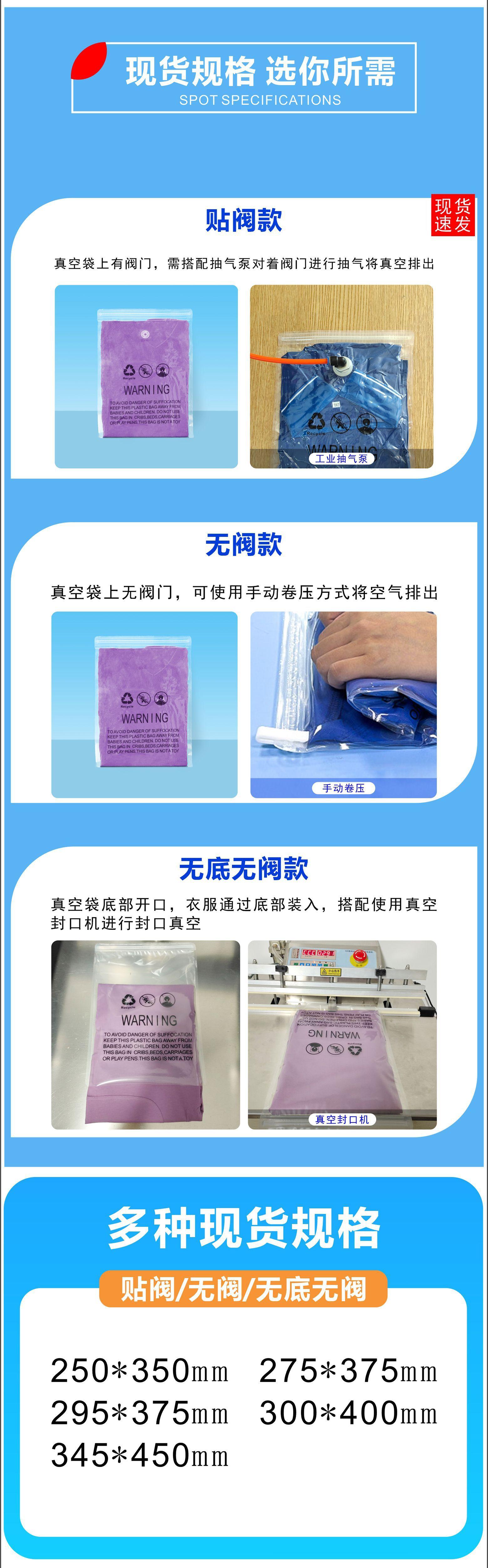 双面拉链袋
