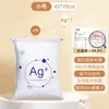 Saco de Compressão a Vácuo Taili, Saco de Armazenamento sem Ar, Roupas Antibacterianas Domésticas, Edredom de Algodão, Saco de Armazenamento de Roupas