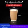 Copo promocional de café personalizado de uso único espesso para exposição atacado teste de água potável publicidade
