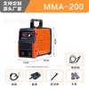 Máquina de Solda Transfronteiriça para Comércio Exterior com Padrões Britânico, Americano e Europeu, 110V/220V, Portátil, Máquina de Solda Adaptável Multi-Tensão