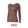 Ropa Térmica Base Yamile Beauty Skin Ropa de Otoño y Conjunto de Pantalones de Otoño Calefacción para Mujer Invierno 2025 Nuevo Ropa Base para la Piel con Ácido Hialurónico