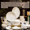 Juego de tazón y plato de cerámica de Jingdezhen, regalo de inauguración de casa, tazón de porcelana china de hueso de alta calidad y combinación de palillos, entrega de una sola pieza