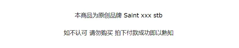 Saint xxx stb