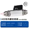 Válvula de Bola Toda de Cobre Zhuoji Rosca Interna y Externa Dn8 Interruptor de Agua 1/2 Pulgada Válvula Engrosada Dn20 3/4 Pulgada Cobre Niquelado Dn15