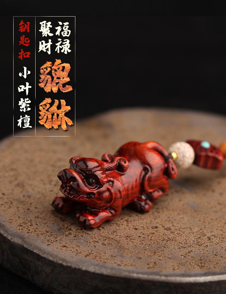 福禄貔貅_01
