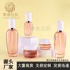 Set de cuidado de la piel ovalado en stock botellas de vidrio 40-120 ml loción botellas transparentes fondo grueso 30 g 50 g frascos para crema