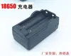 Cargador 18650 Cargador de Batería de Litio Linterna de Luz Fuerte Faro Especial Ranura Única Doble 14500 Carga Doble