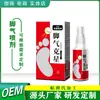 Spray para Pé de Atleta Personalizado Oem/Odm Extrato de Ervas Antibacteriano Herbal Antibacteriano