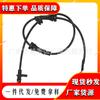 Adecuado para Nissan JUKE sensor de velocidad de rueda ABS antibloqueo 47901-1KA0A CW-5452