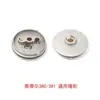 Cuerda de arranque con polea para motosierra Stihl MS250/251 381/361/382 Manija de trinquete de resorte Er Clip de seguridad