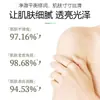 Gel Esfoliante de Lama com Fragrância de Sal Marinho para o Corpo Remove Pele Morta Esfoliação Corporal Completa Lama Esfoliante Hidratante Unissex