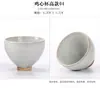 Taza, Copa de Vino Pequeña, Taza Individual, Taza de Té, Cerámica Girada en Horno Maestro, Porcelana Jun, Taza de Té Recta de Uso Doméstico Personal de Yuzhou