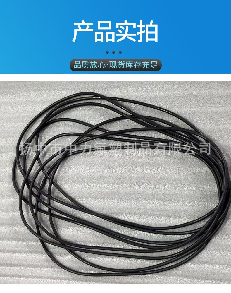 全氟醚O型圈_03.jpg