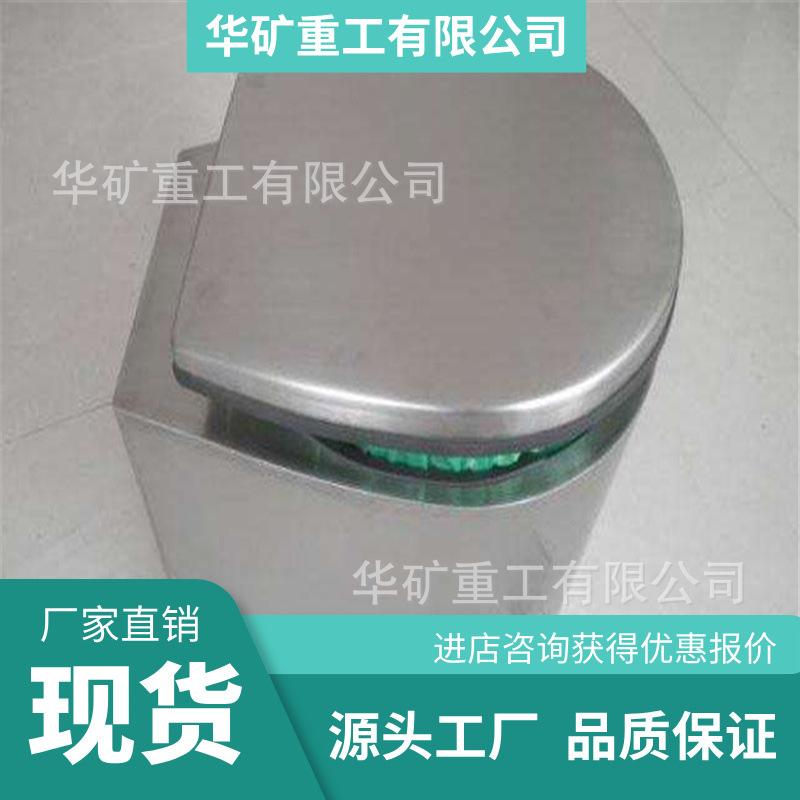 矿用集便器04