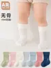 Meias Infantis Macias de Alta Elasticidade para Primavera e Outono para Meninos e Meninas, Meias de Cano Médio Sem Costura com Punhos Largos e Etiquetas Seladas a Quente para Bebês