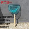 Red de Pesca Pequeña de Madera con Malla, Red de Pesca con Mango de Madera Grande, Red de Pesca, Bolsa de Red de Pesca, Venta al por Mayor de Redes de Pesca