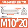 Tornillo de cabeza plana grande con hexágono interior de acero inoxidable 304 con borde invertido, accesorios para muebles, cabeza redonda, borde biselado, Perno M3M4M5M6M8
