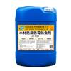 FUENTE fabricante madera anticorrosión antimoho antiinsectos exterior antipolilla anti cambio azul líquido preservante para madera de bambú