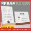 Moldura para Certificado de Honra Carta de Nomeação Medalha Shell Carta de Autorização Moldura Acrílica Capa Protetora para Certificado Moldura para Exibição de Certificado A4