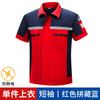 Ropa de Verano Delgada Antiestática Combinación de Colores Ropa de Trabajo Sinopec para Hombres y Mujeres de Manga Larga y Corta Delgada Transpirable Ropa de Protección Laboral Ropa para Reparación de Automóviles