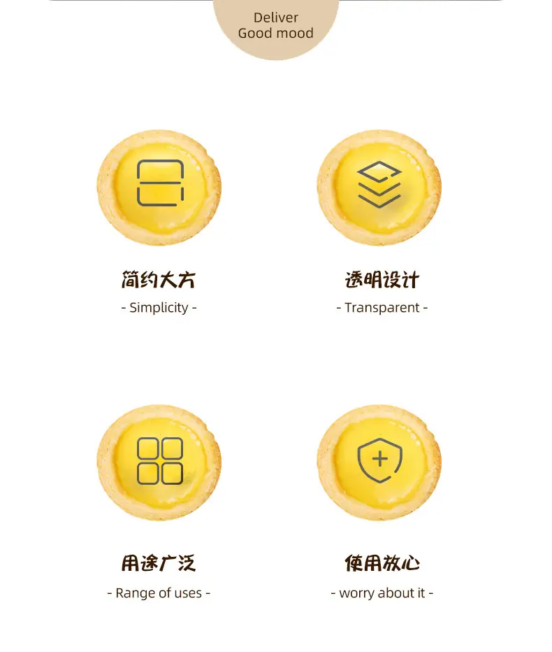 蛋挞盒_02.jpg