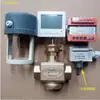 Aire acondicionado temperatura constante válvula reguladora proporcional integral sensor de temperatura del agua control apertura válvula reguladora eléctrica de temperatura del agua