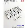 Máquina de coser de cama plana portabobinas de óxido de aluminio máquina de coser plana eléctrica industrial portabobinas de puntada recta carrete de hilo bobina