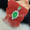 Pingente Inlaid de Calcedônia Verde Gelo de Alta Qualidade Natural, Pingente Amuleto de Ágata Verde com Franja, Fonte de Fornecimento para Transmissão ao Vivo