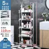 Estantería de hierro para baño sin instalación transfronteriza, estantería plegable de múltiples niveles para piso del hogar para inodoro y cocina