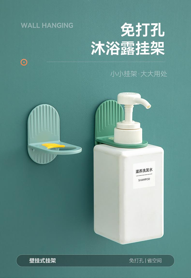 壁挂沐浴露挂架_01_冲突文件_Administrator_