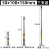 Punta de Nunchaku D1 Cruz de Acero de Tungsteno Magnética Fuerte Antideslizante Super Dura Destornillador de Viento Taladro Eléctrico Manual Destornillador Eléctrico