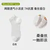 Meias Esportivas Finas de Malha Respirável para Homem, Resistentes ao Odor, Absorventes de Suor, Pretas, Sem Costura, de Seda