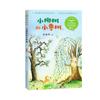 Arrancando Zanahorias 1 Primer Grado Volumen 1 Versión Fonética Pinyin Ruso Tolstói Libro de Imágenes Libro de Cuentos Escuela Primaria