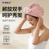 Gorro Absorbente, Grueso y Suave para Secar el Cabello; Linda Toalla para Secar el Cabello de Uso Doméstico; Gorro de ducha