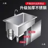 Fregadero de Trapeador de Acero Inoxidable 304 Rectangular Restaurante Duradero Baño Comercial Fregadero de Trapeador de Acero Inoxidable Exterior