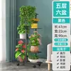 Soporte de maceta de hierro de múltiples niveles grande específico para el cliente con escalones para uso en balcón, adecuado tanto para interiores como para exteriores, móvil con ruedas