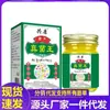 Ventas Mayoristas del Fabricante de Gongkang Xizang Fungus King 50g para Dropshipping
